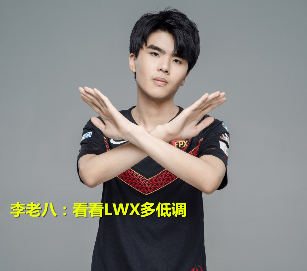 九游-JackeyLove迎来十五赛季出色发挥，FPX观众热烈欢呼！