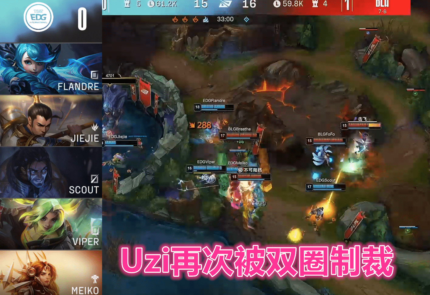 包含Scout连续十五场比赛得分超过势不可挡，雄鹿挑战极限！的词条