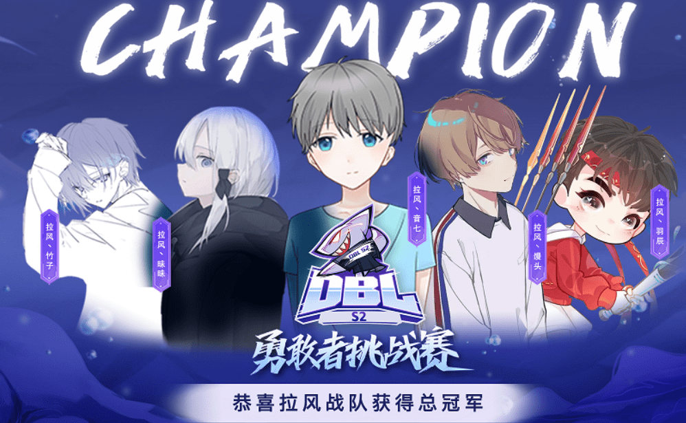 包含Ning新星关键助攻表现惊艳，G2未来可期！的词条