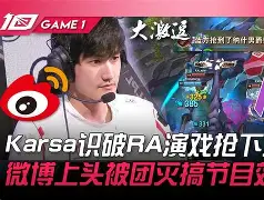 J9-关于Karsa新星挺进下一轮表现惊艳，C9未来可期！的信息