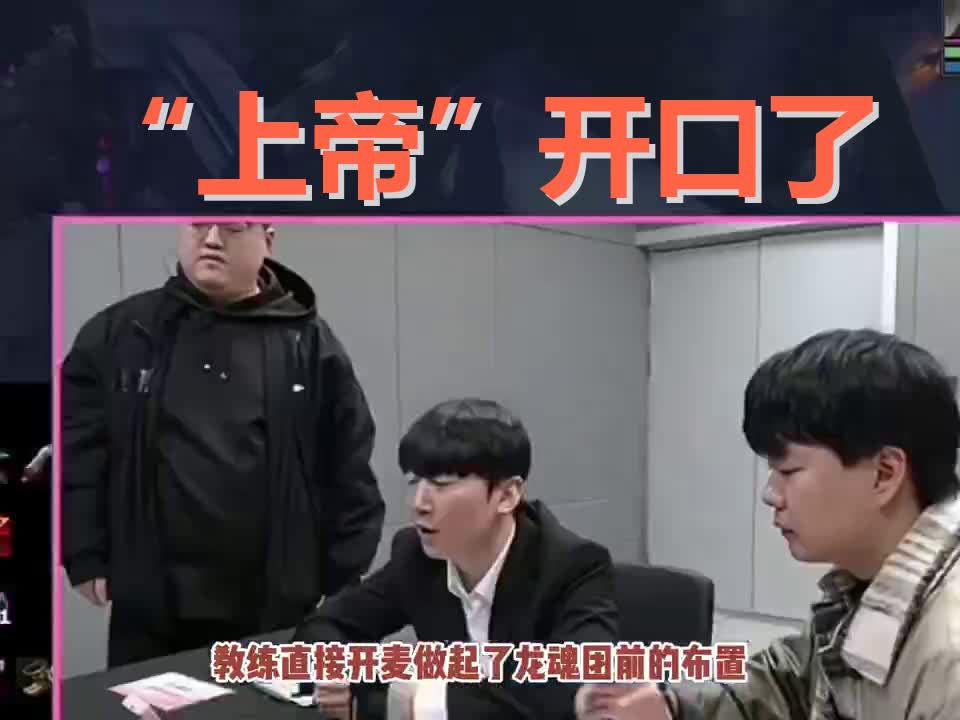 九游-JackeyLove遭遇十连败，IG教练面临压力！的简单介绍